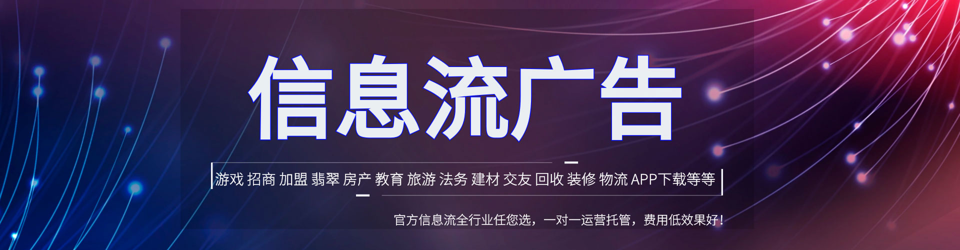 沙坪坝竞价广告