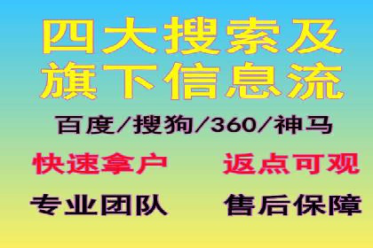 传统行业如何借助开户返点实现转型