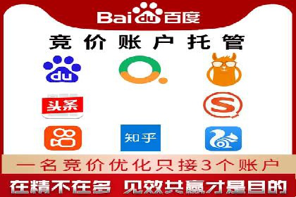 百度包年竞价案例分析：如何提升品牌曝光度